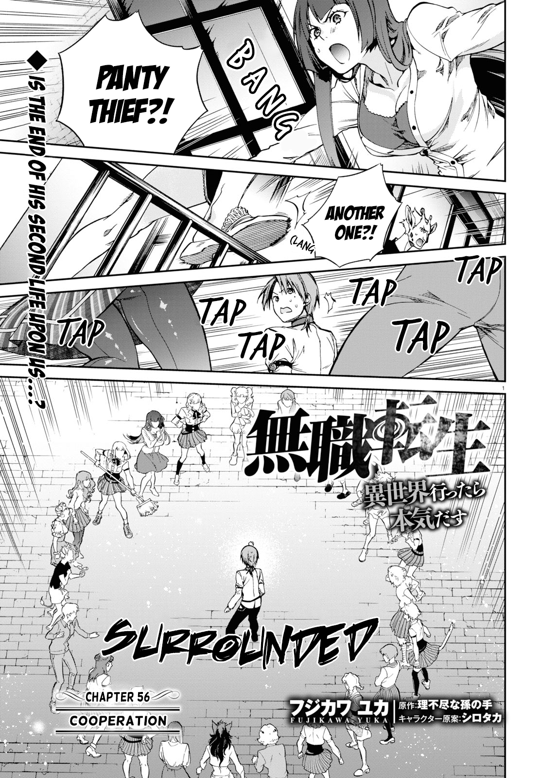 Jobless Reincarnation, Chapter 56 image 01